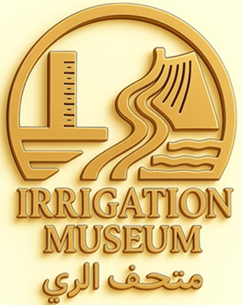متحف وزارة الموارد المائية والري