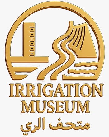 متحف وزارة الموارد المائية والري