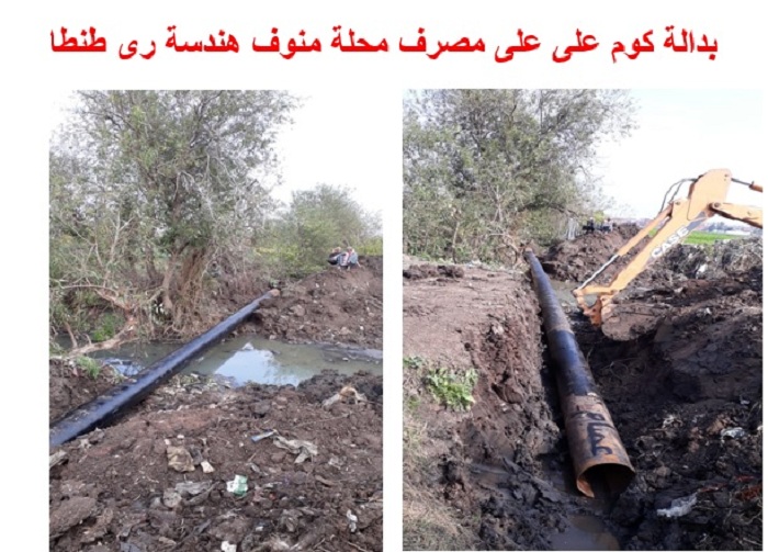 انجازات قطاع الرى فى النصف الاول من العام الحالى