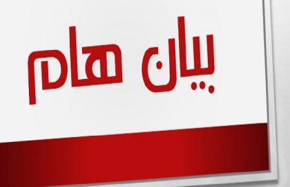 عبدالعاطي يتابع اعمال الوزارة مع قيادات الوزارة عبر تقنية الفيديو كونفرانس