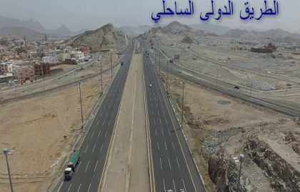 363 مليون جنيه مشروعات جاري تنفيذها بهيئة المساحة