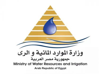 مناقشة إستئناف مفاوضات سد النهضة
