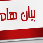 د/ عبد العاطى : مفاوضات سد النهضة لم تحقق تقدم يذكر