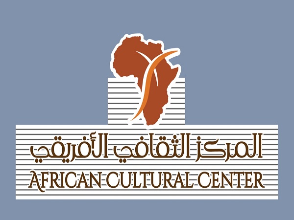 تحويل متحف النيل الى مركز ثقافى افريقيى