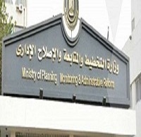 قرار رقم 122 لسنة 2015