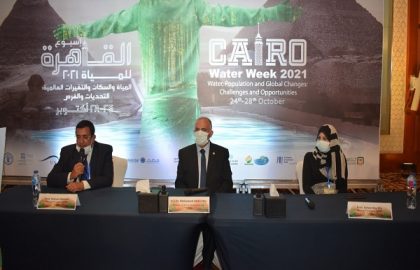 ورشة عمل عن “أمان السدود وإدارة المخاطر” ضمن فعاليات إسبوع القاهرة الرابع للمياه