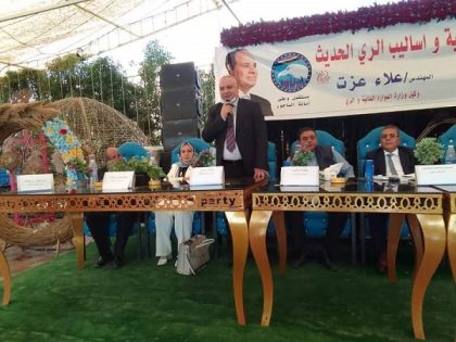عقد ندوة مشتركة بين وزارتى الرى والزراعة