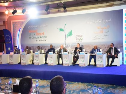 منتدى الإستثمار الثاني في المياه بين الاتحاد الأوروبي وبنك التنمية الأفريقي
