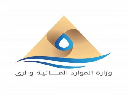 مجلس الوزراء يوافق على اللائحة التنفيذية لقانون الموارد المائية والرى