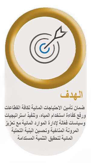 الرؤية 20 copy 2